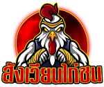 sangwian3